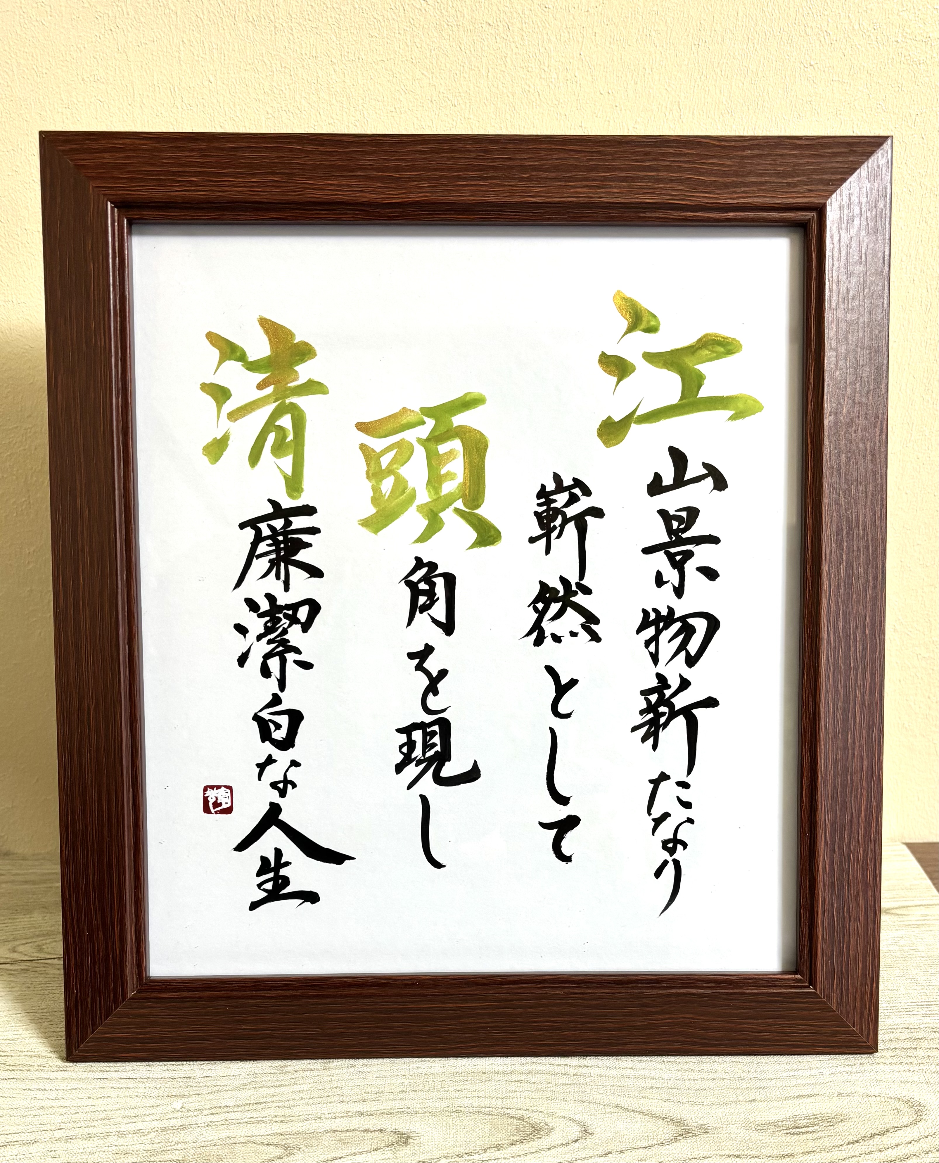 お父様へ誕生日プレゼント