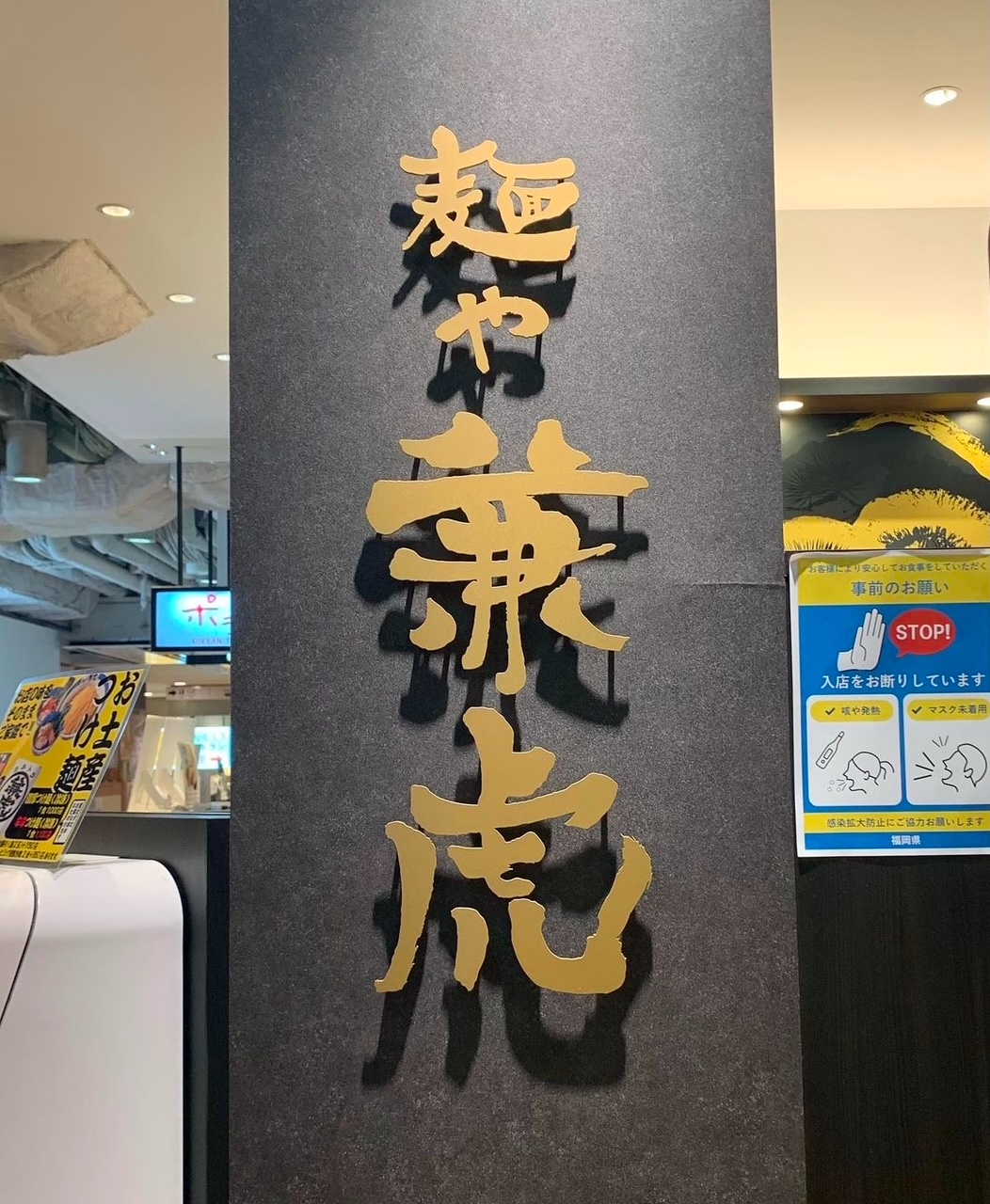 <strong>企業ロゴ・店舗ロゴ</strong>						