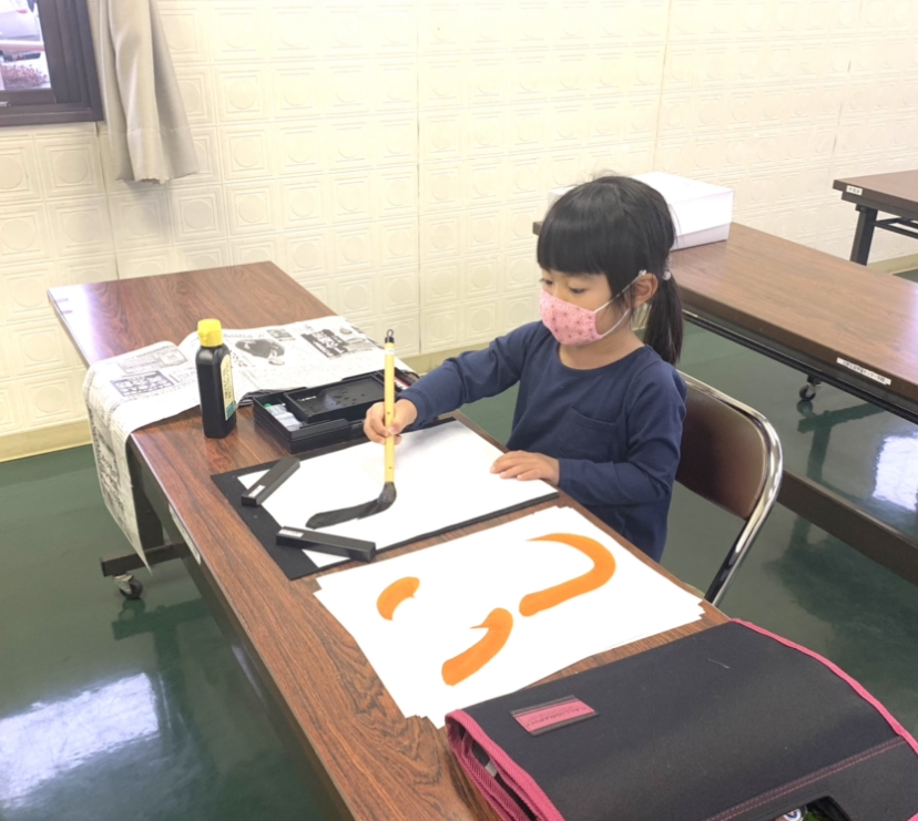 <strong>子ども書道教室	</strong>			