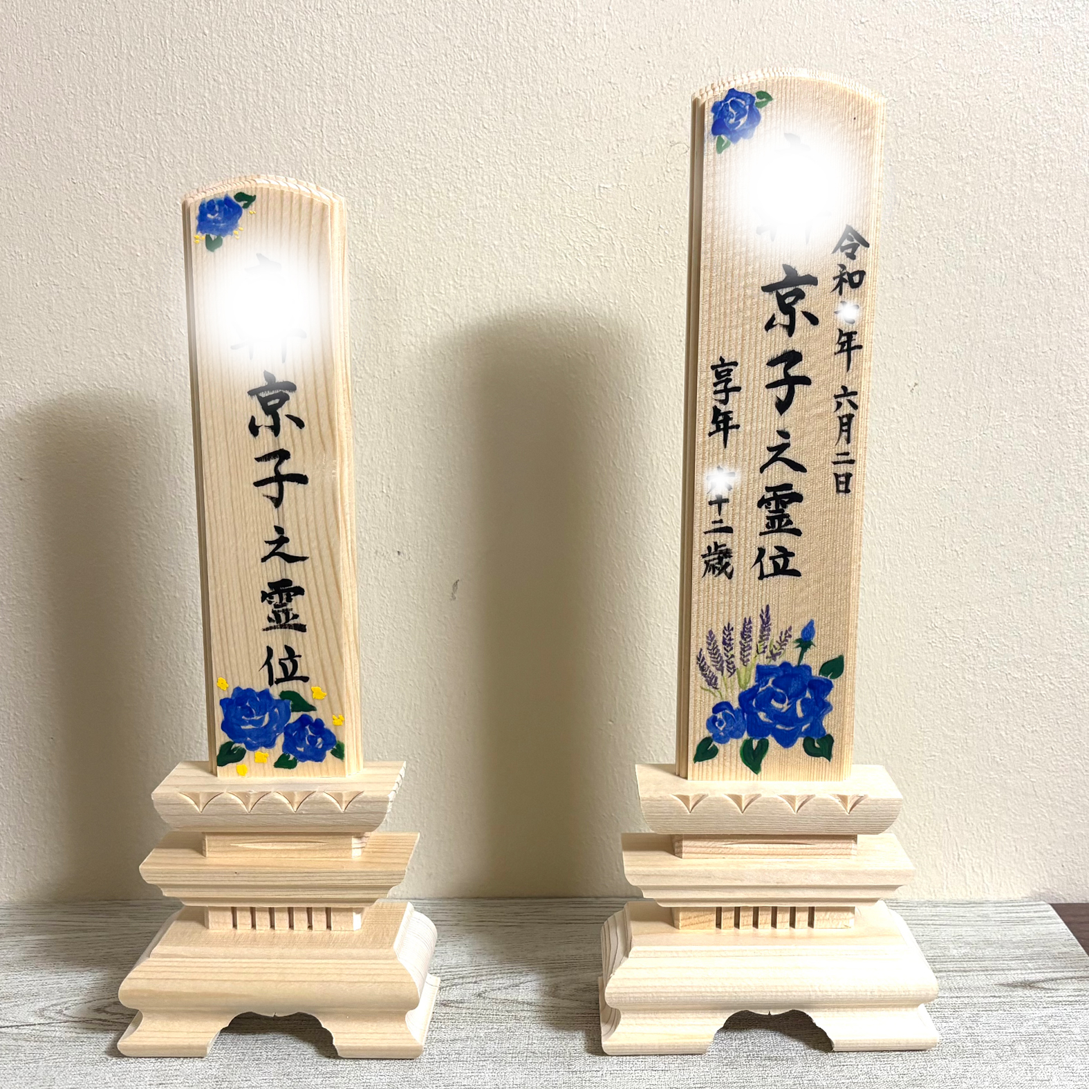 お位牌（自由葬）